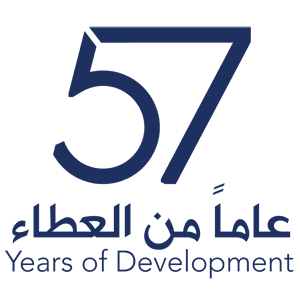 الصندوق الكويتي يبدأ عامه السابع والخمسون في مسيرة  عطائه وجهوده التنموية